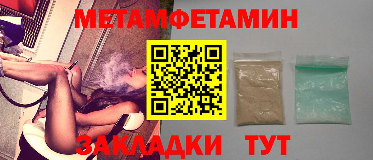 Амфетамин 97% Феодосия