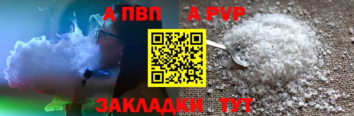 Alfa_PVP СК  Вход с VPN  Альфа ПВП крисы CK  Феодосия 