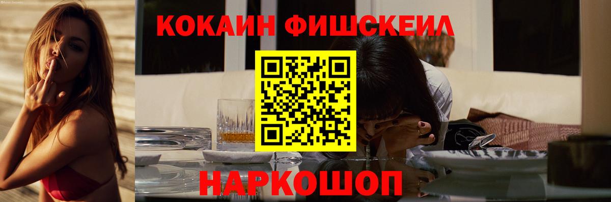 Cocaine 99%  Cocaine Перу  Феодосия  КОКАИН  Вход с VPN 