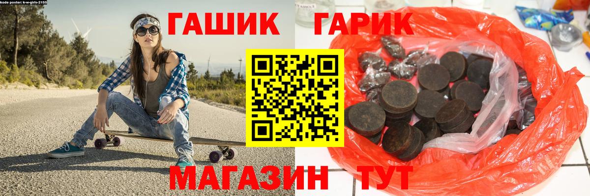ГАШ индика сатива Феодосия