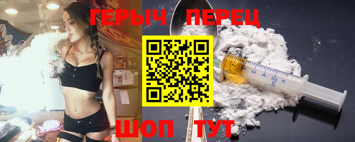 Феодосия  Героин  Вход с VPN  Героин афганец 