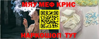 индика Наро-Фоминск
