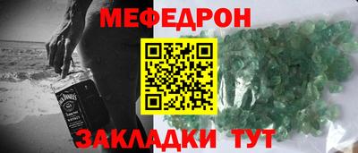 каннабис Нальчик