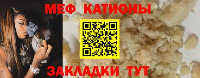 индика Наро-Фоминск