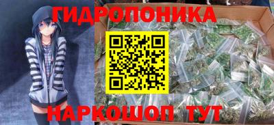 каннабис Нальчик