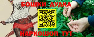 каннабис Нальчик