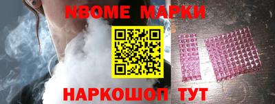 индика Наро-Фоминск