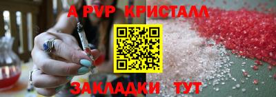 марки lsd Новозыбков