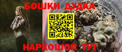 каннабис Нальчик
