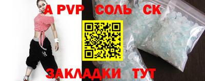 индика Наро-Фоминск