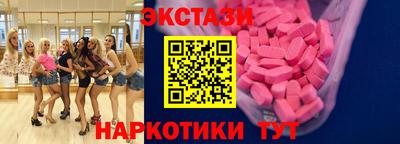 индика Наро-Фоминск