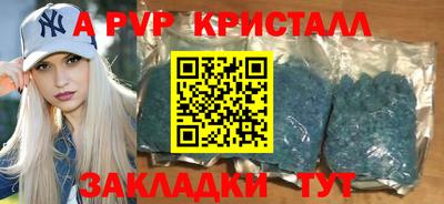 индика Наро-Фоминск