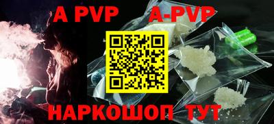 индика Наро-Фоминск