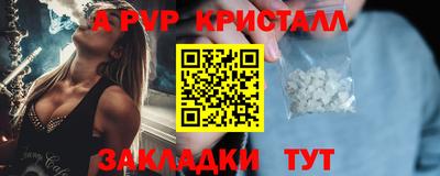 индика Наро-Фоминск