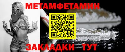 каннабис Нальчик