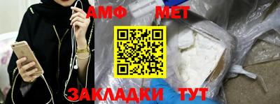 индика Наро-Фоминск