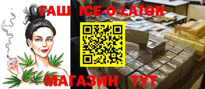индика Наро-Фоминск