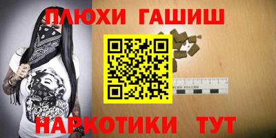 каннабис Нальчик