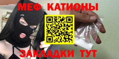индика Наро-Фоминск