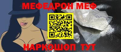 индика Наро-Фоминск