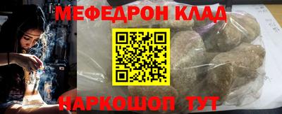 индика Наро-Фоминск