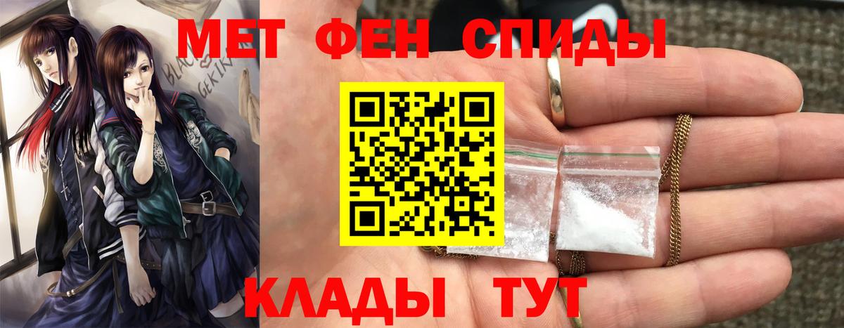 Метамфетамин витя Феодосия