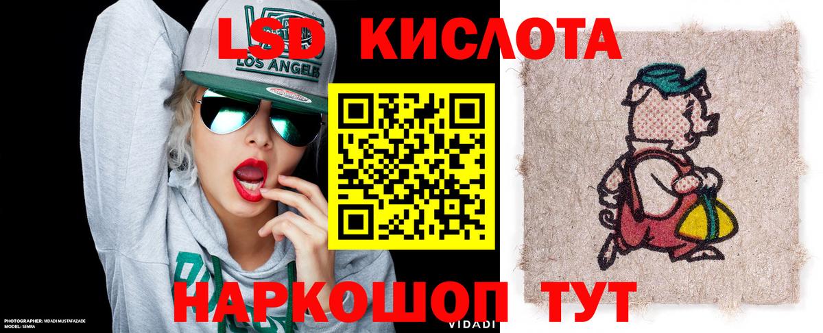 Наркотические марки 1,5мг  Вход с VPN  Наркотические марки  Феодосия 