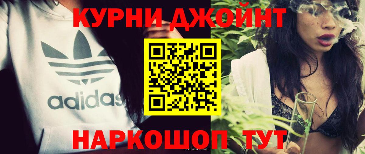 Шишки марихуана ГИДРОПОН  Бошки марихуана THC 21%  Вход с VPN  Бошки Шишки конопля  Феодосия 